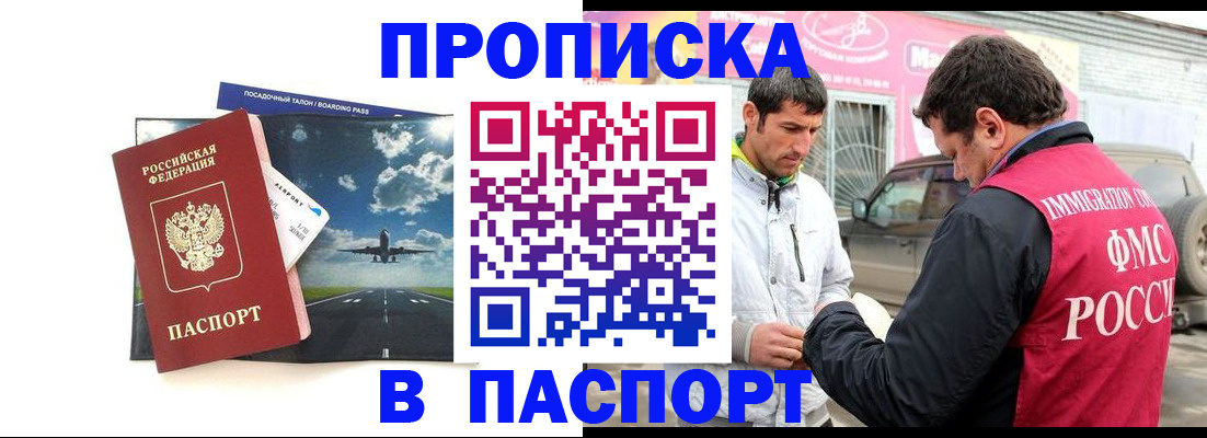 форма 3 в Боровичах