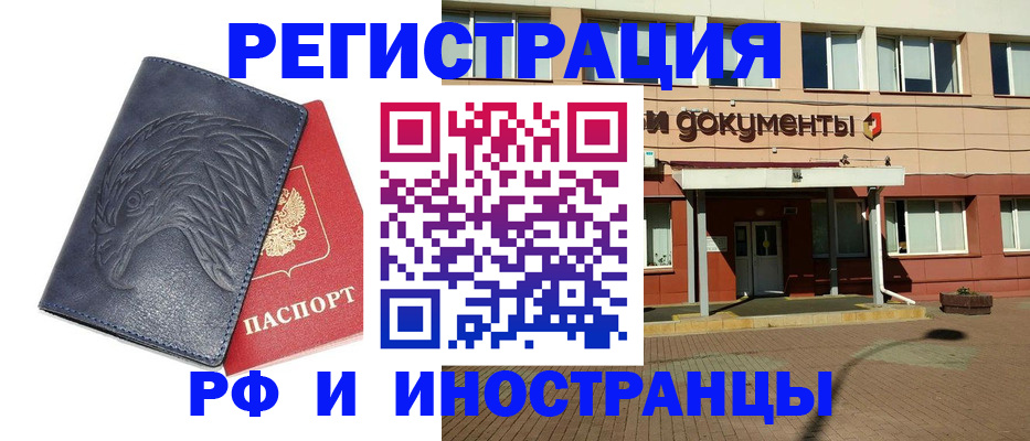 временная регистрация госуслуги в Боровичах