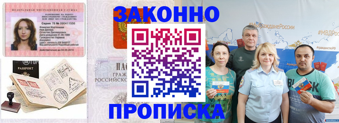 регистрация для школы в Боровичах