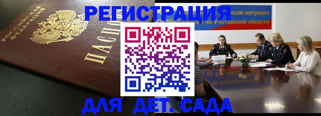 пропишу в квартире в Боровичах